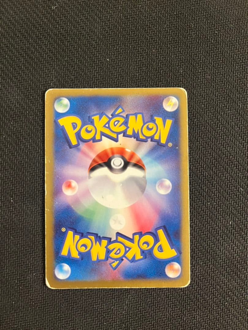 ツクシのハッサム ☆ ポケモンカード☆VS 013/141 匿名配送 - メルカリ