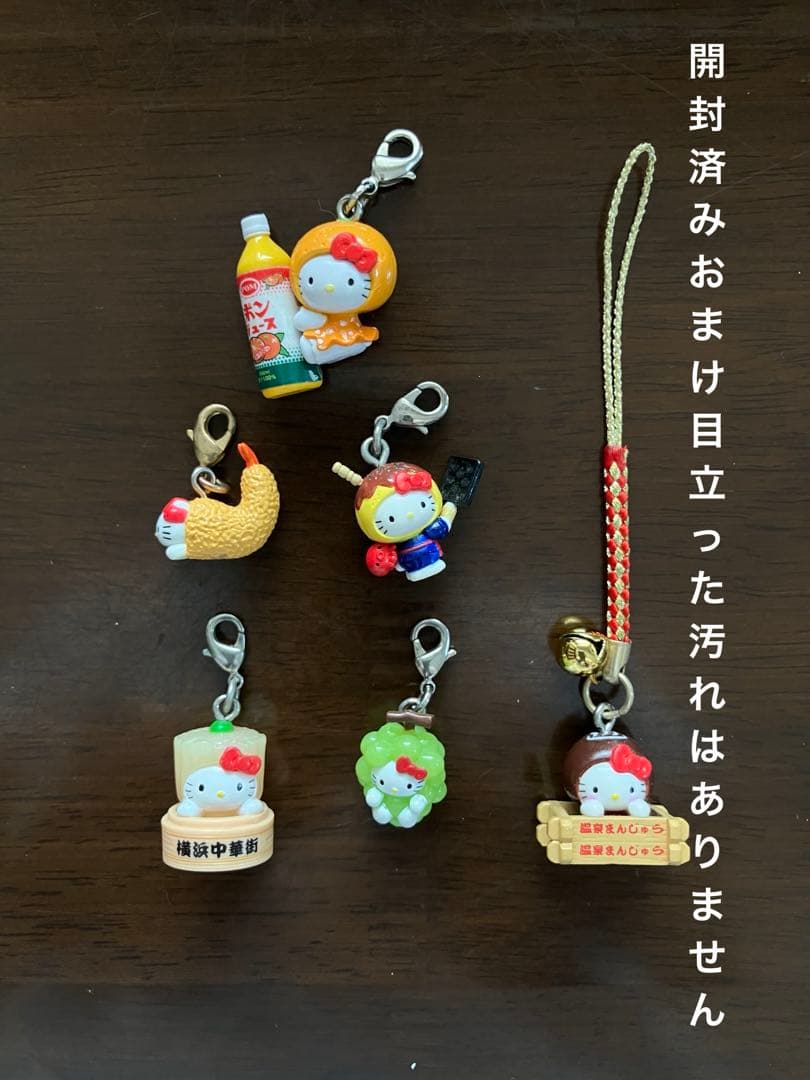 ハローキティご当地キティ根付けチャームまとめ売り➕【開封6点おまけ付き】計26点