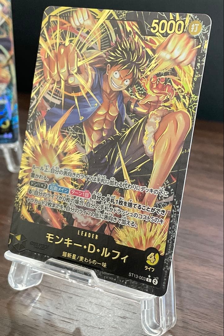 プレミアムコレクション／リーダー／サボ、エース、ルフィ（Lパラレル