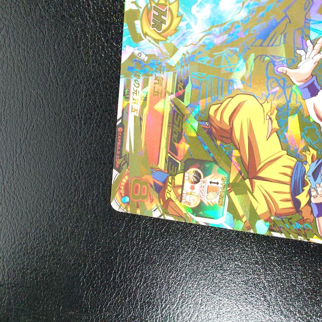 H7-10 P 孫悟空 【スペシャルメモリアルパック】 - メルカリ