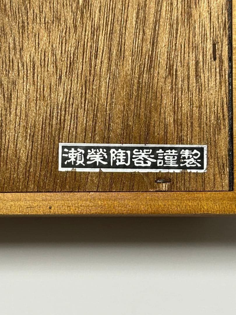 陶画 ピカソ 裸婦 陶額 瀬榮陶器 - メルカリ