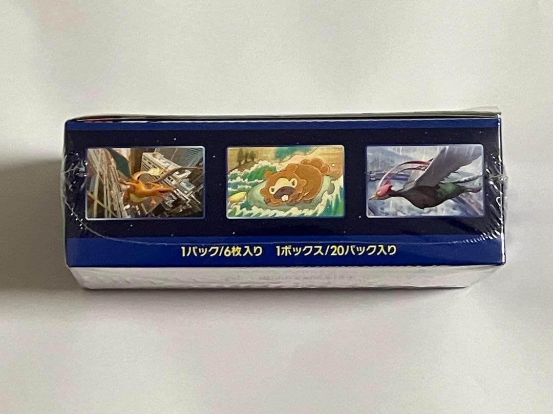 ポケカ Pokemon GO BOX 新品未開封 シュリンク付き ポケモンGO