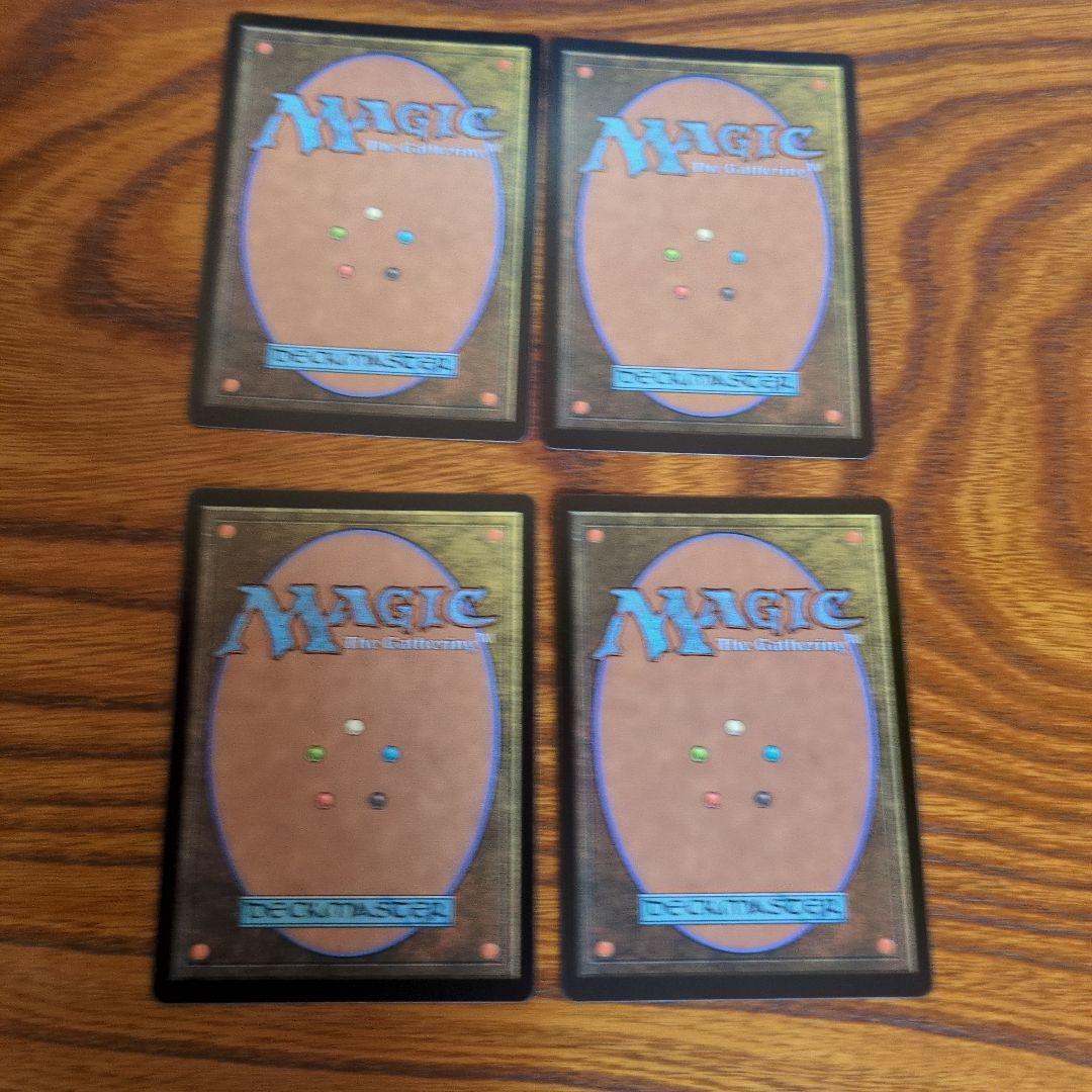 忌まわしき眼魔　MTG　4枚セット英語版