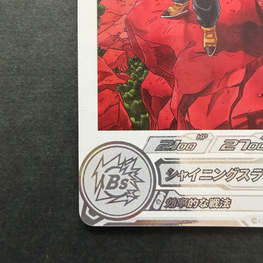 スーパードラゴンボールヒーローズ MM1-020 DA トランクス:青年期