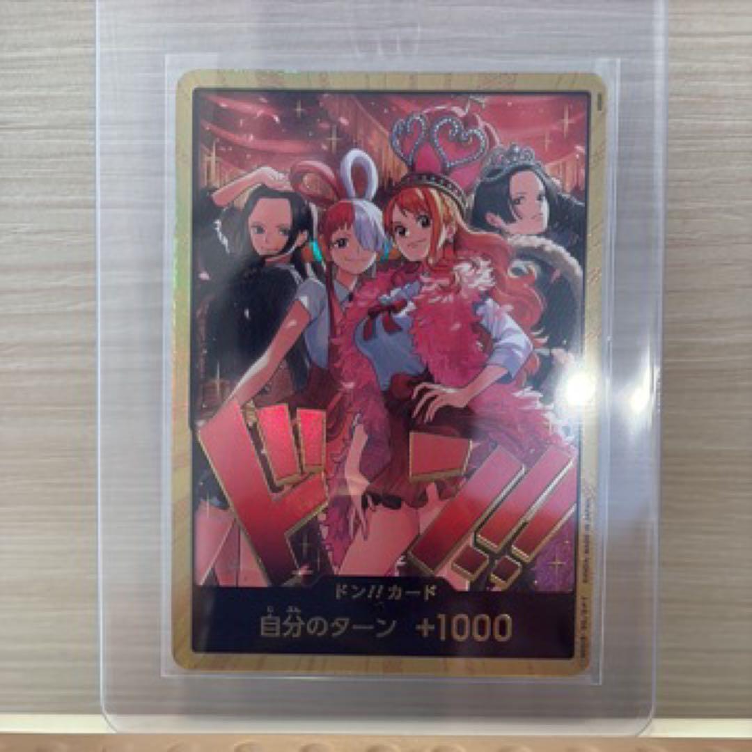 ONE PIECEカード 金ドン スーパーパラレル ヒロインズエディション