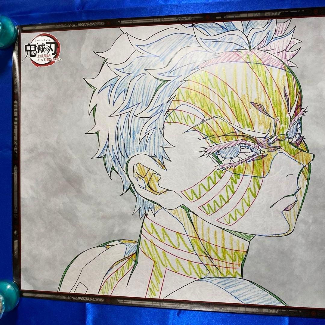 鬼滅の刃 ufotable dining 猗窩座B2原画ポスター - メルカリ