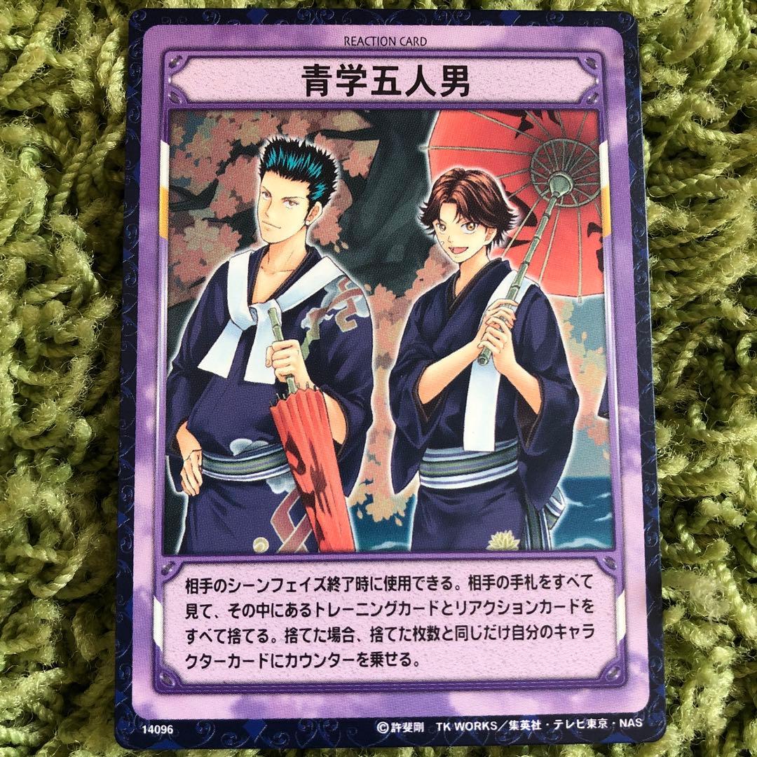 テニスの王子様カード】菊丸英二 - メルカリ