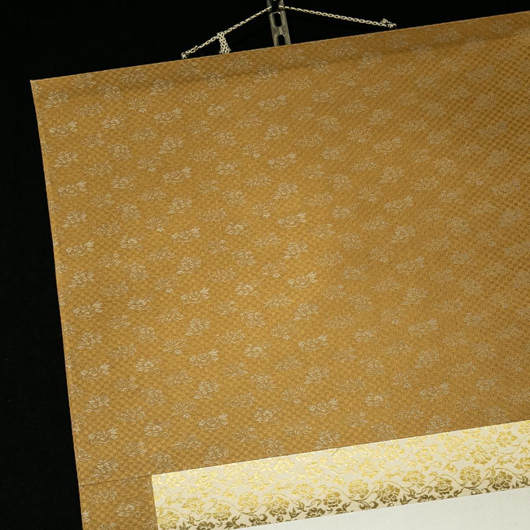 掛軸-1662 東大寺 清水公照 「山華開以錦」 共箱 - メルカリ