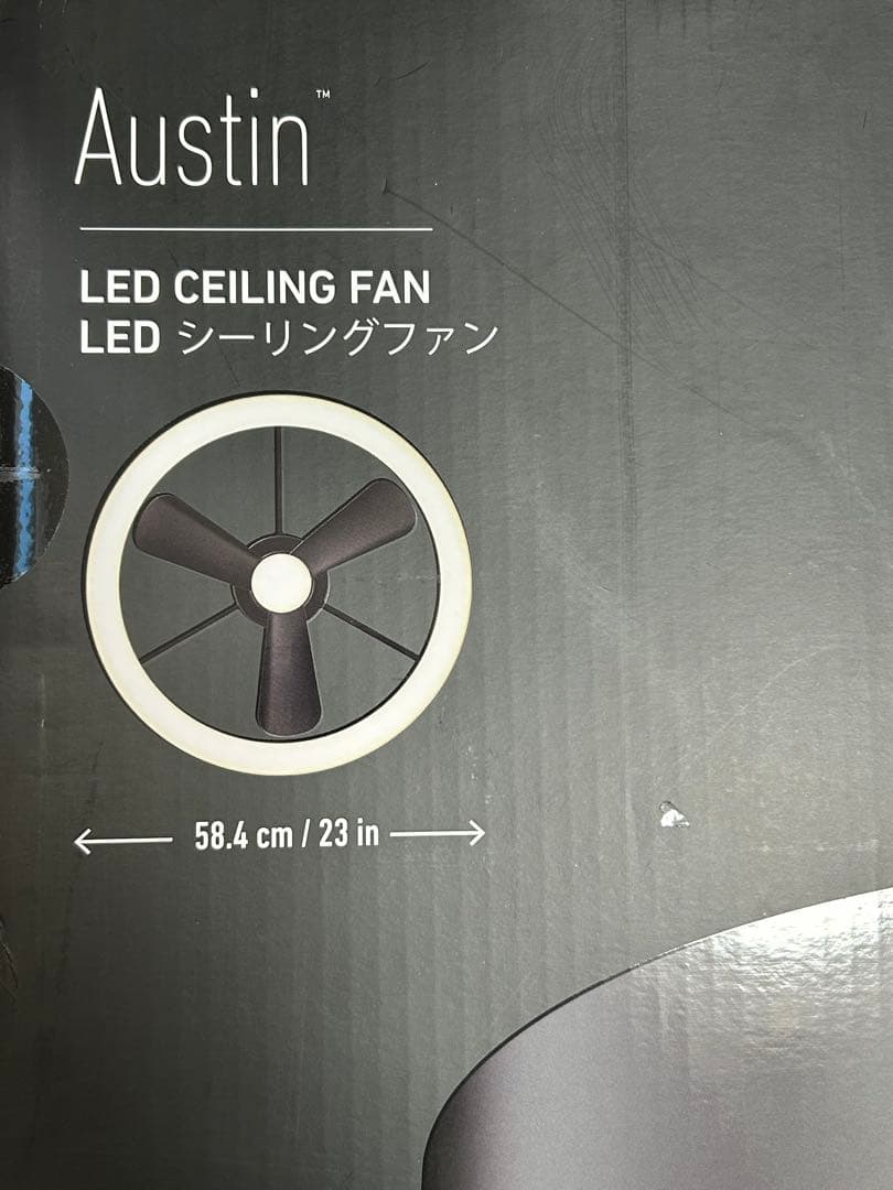 【未使用品】ARTIKA ファンデリア オースティン シーリングファンライト