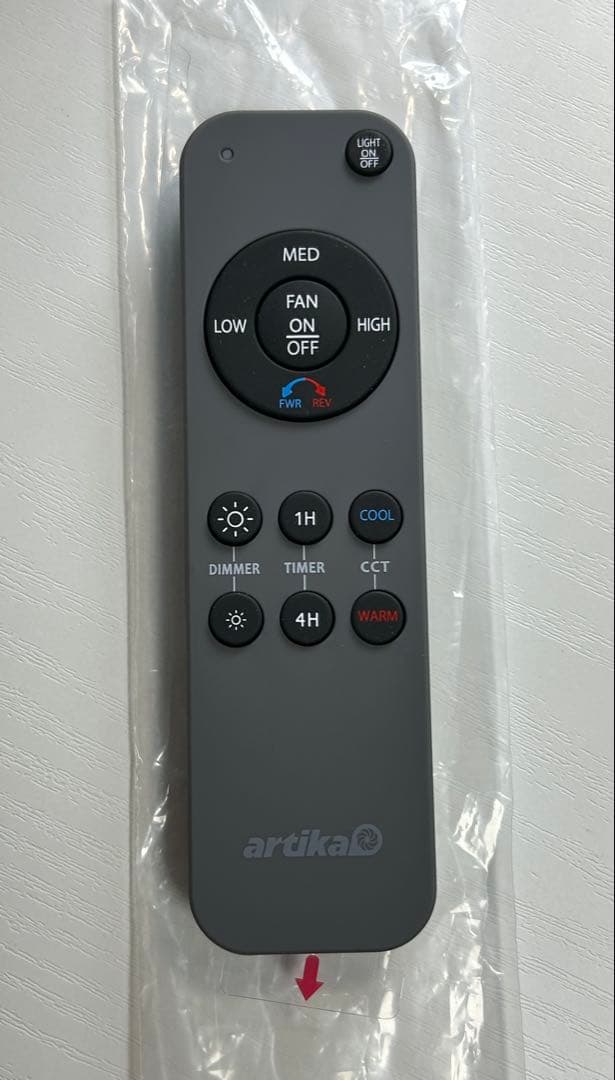 【未使用品】ARTIKA ファンデリア オースティン シーリングファンライト