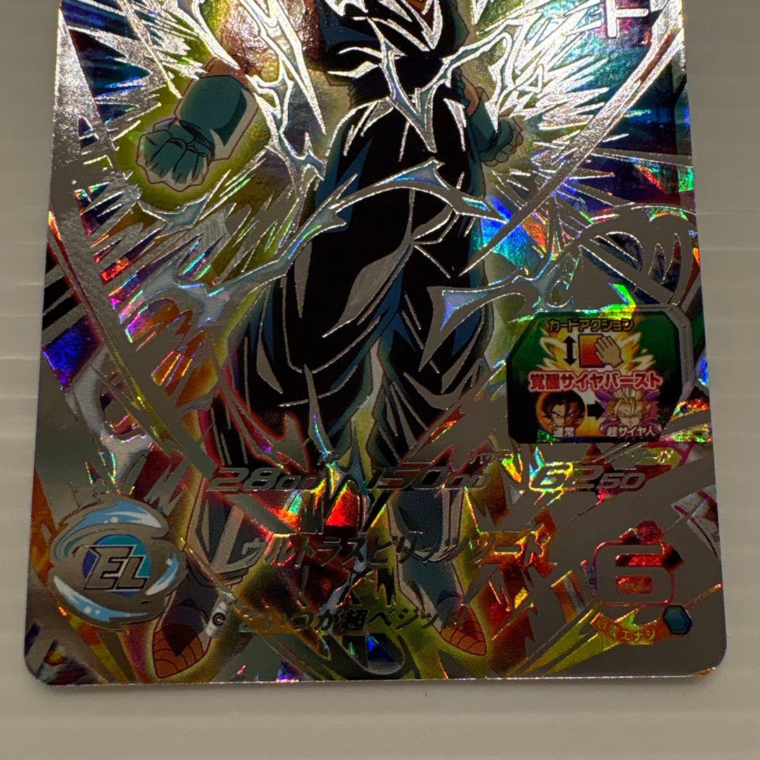 スーパードラゴンボールヒーローズ ベジット UGM5-SEC3 - メルカリ