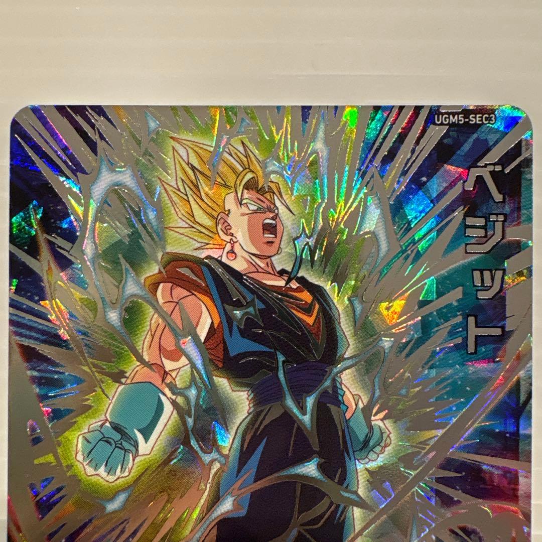 スーパードラゴンボールヒーローズ ベジット UGM5-SEC3 - メルカリ
