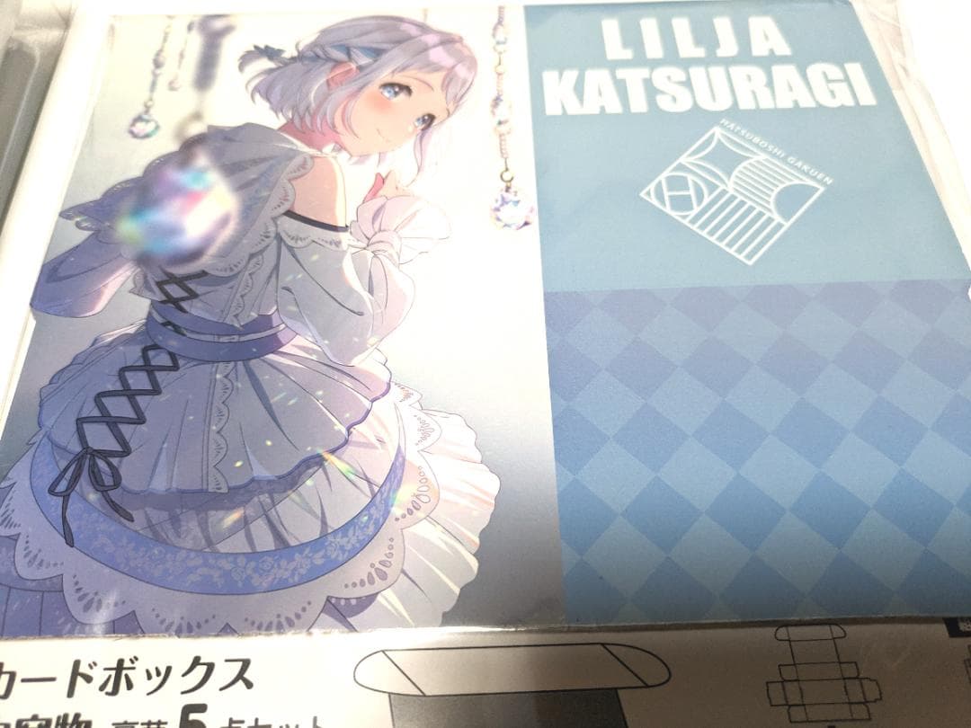 学園アイドルマスター学マス 葛城リーリヤ 一つ踏み出した先に サプライ豪華セット