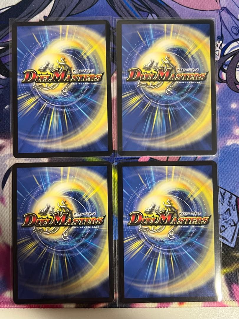 ボルシャックドリームドラゴン