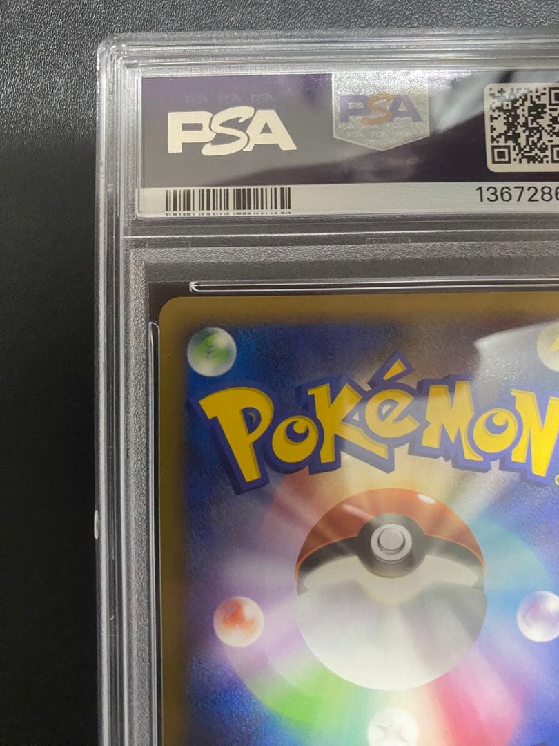 クレセリア lv.43 PSA10 pt 渦巻ホロ ポケモンカード