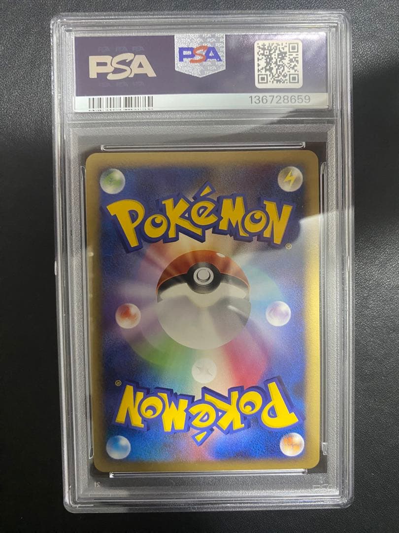 クレセリア lv.43 PSA10 pt 渦巻ホロ ポケモンカード