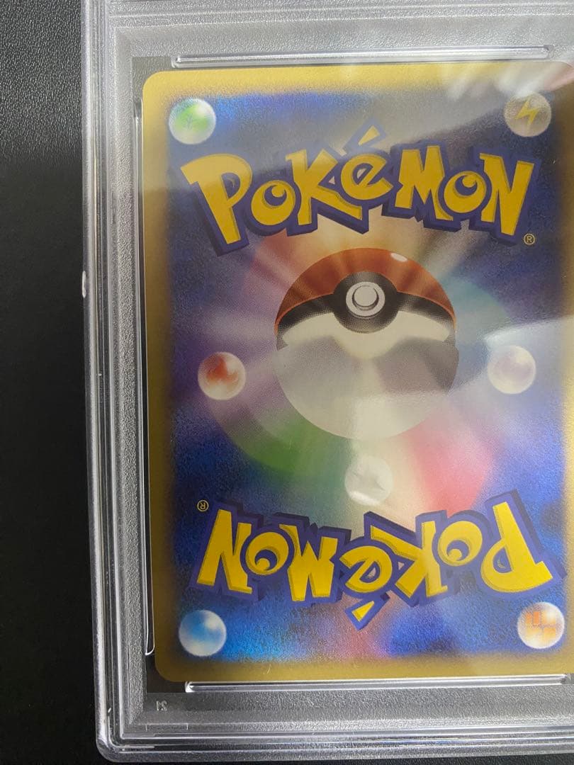 クレセリア lv.43 PSA10 pt 渦巻ホロ ポケモンカード