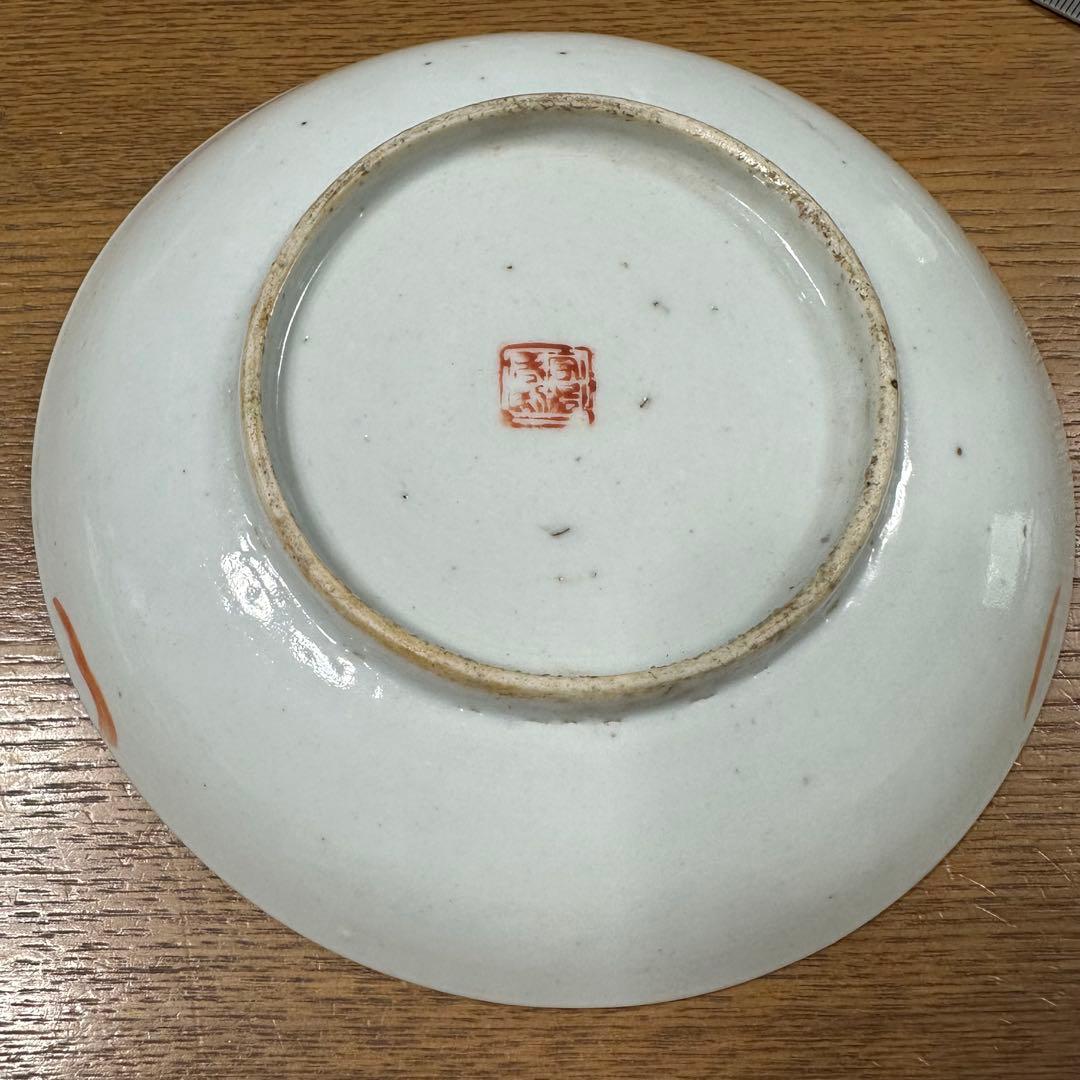 清末　時代物　旧蔵　花柄陶磁器プレート　染め付け古美術品