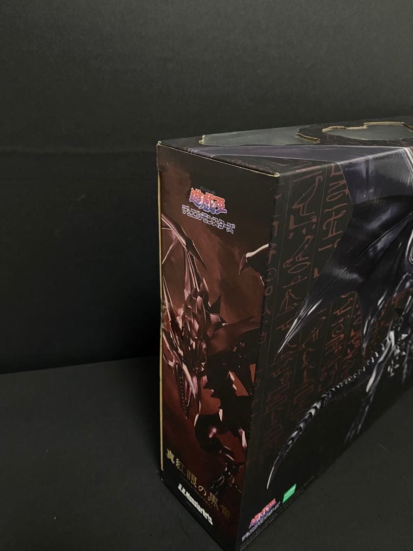 S.H.MonsterArts 真紅眼の黒竜　レッドアイズブラックドラゴン