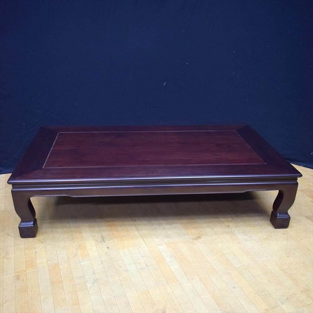 翠峰作　大阪唐木指物　中澤唐木　伝統工芸品　漆塗り　座卓　座敷机　無地角渦　紫檀
