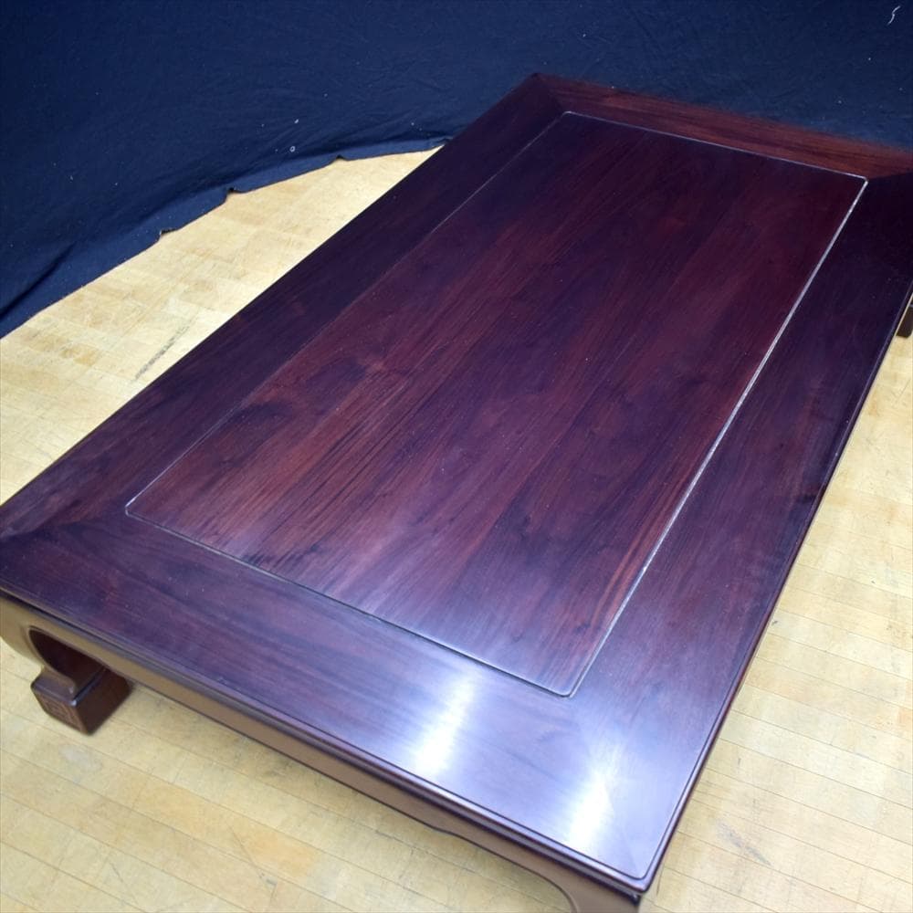 翠峰作　大阪唐木指物　中澤唐木　伝統工芸品　漆塗り　座卓　座敷机　無地角渦　紫檀