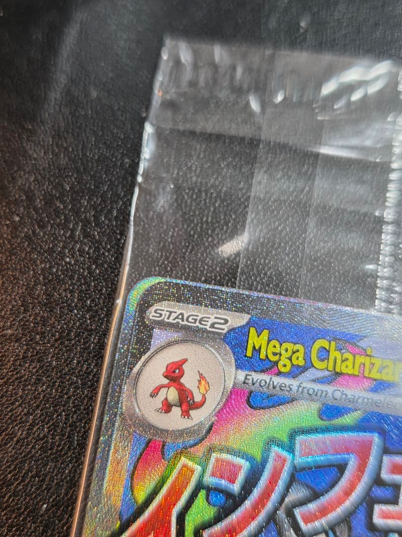 【未開封】メガリザードンX ex MA 海外プロモ 1