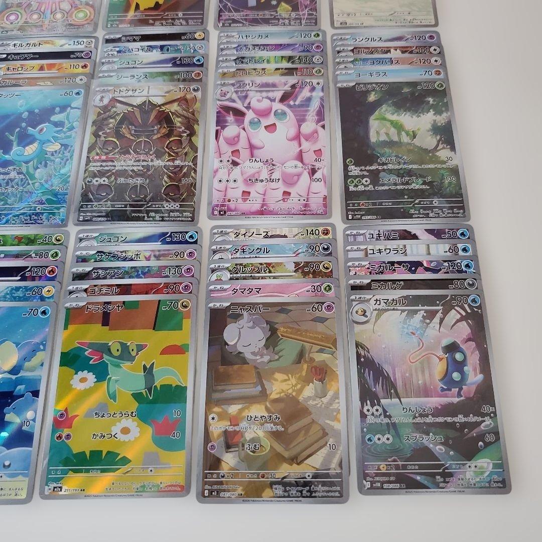 AR ONLY被り無し100枚‼️ムニキスゼロ　メガドリ　インフェルノX　BW他