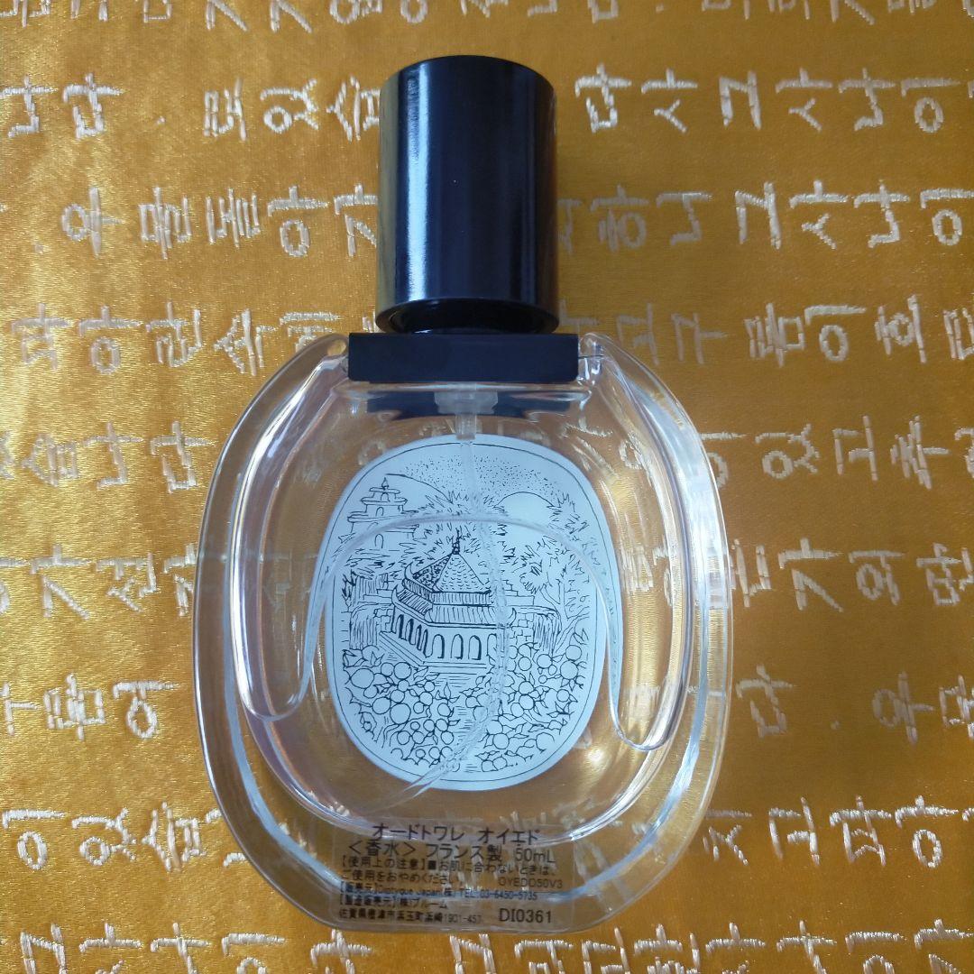 香水(女性用) diptyque Oyedo Eau de Toilette 50ml