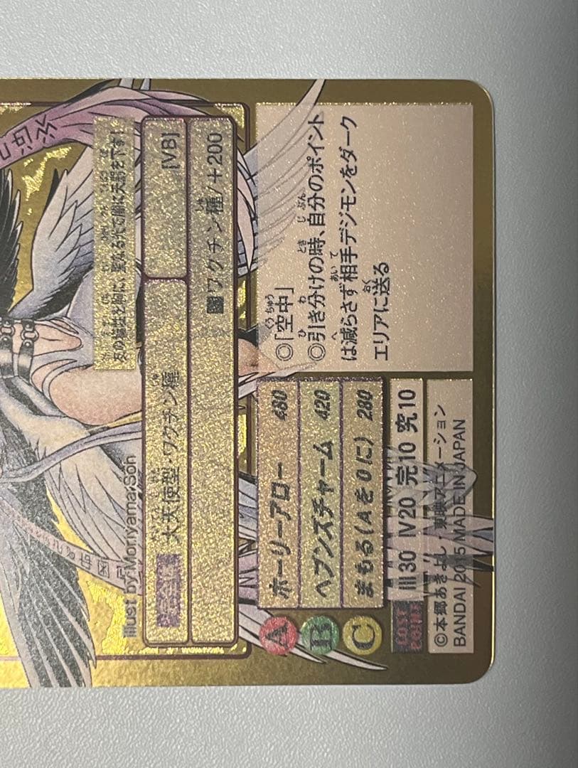 旧デジモンカード Re-54 エンジェウーモン - メルカリ