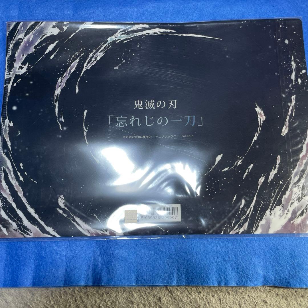 鬼滅の刃 冨岡義勇 「忘れじの一刀」 クリアファイル - メルカリ