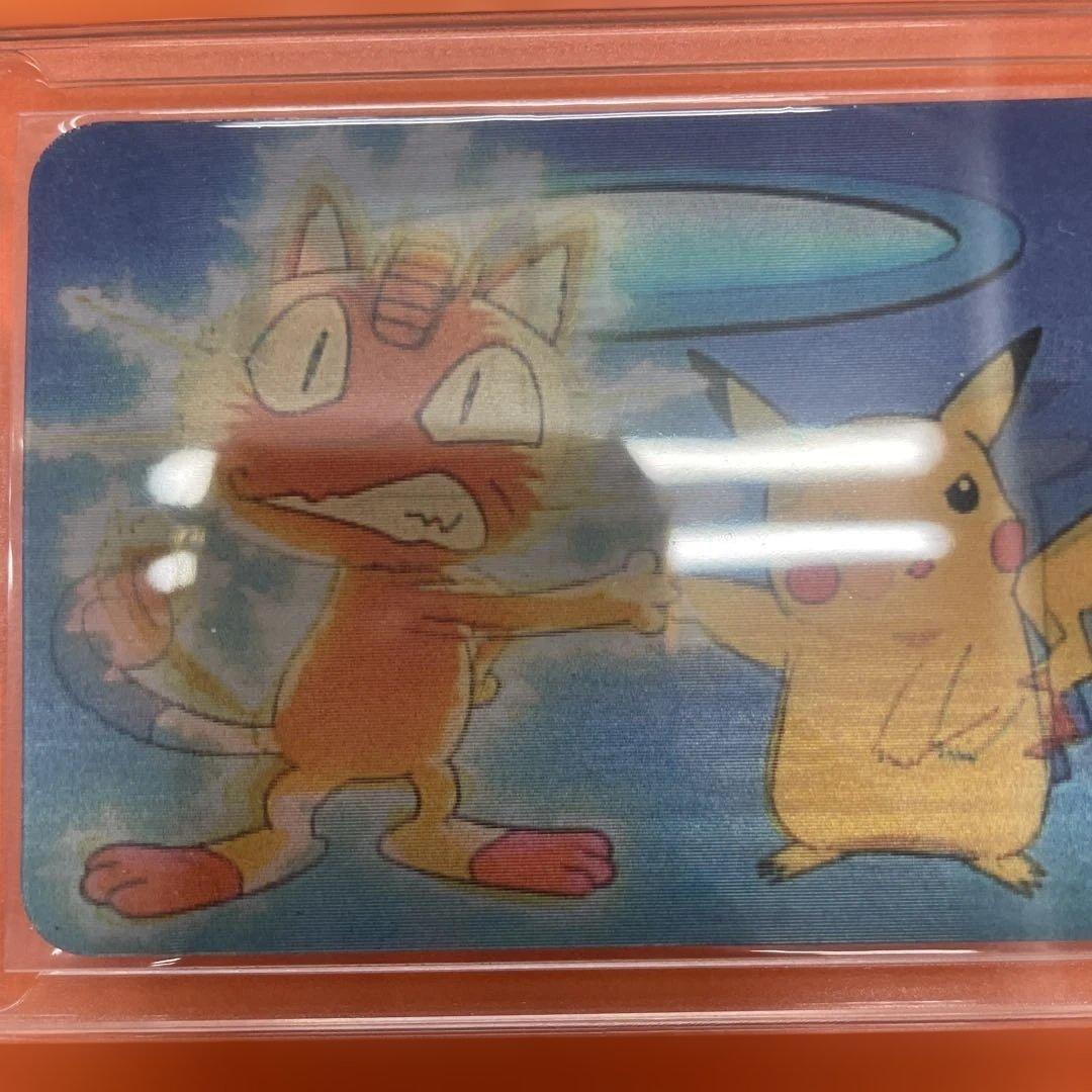 奇跡の完品】ピカチュウ3D PIKA-0032D 28年保管 資金調達のため放出