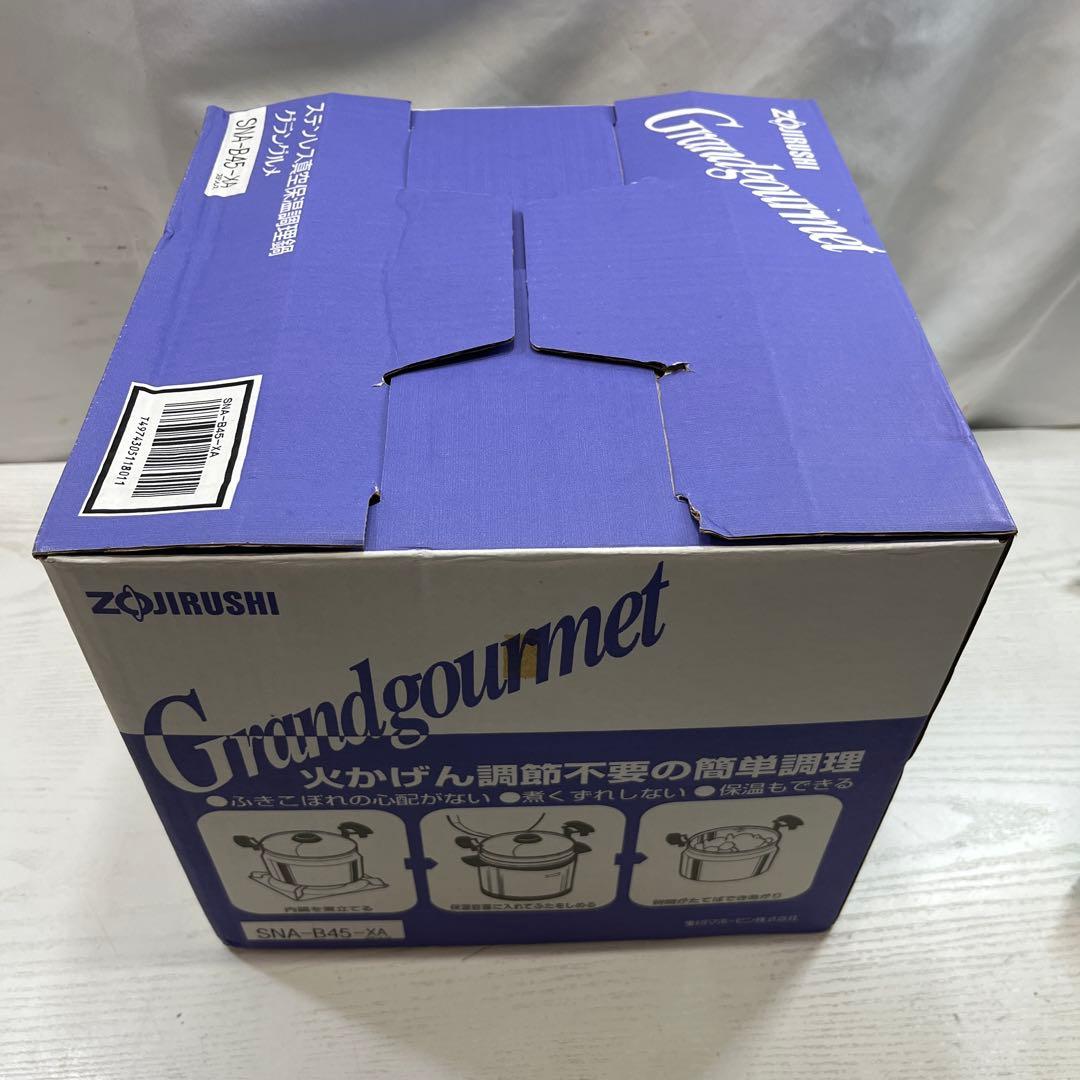 希少 新品未使用 象印 グラングルメ SNA-B45-XA ステンレス真空保温調