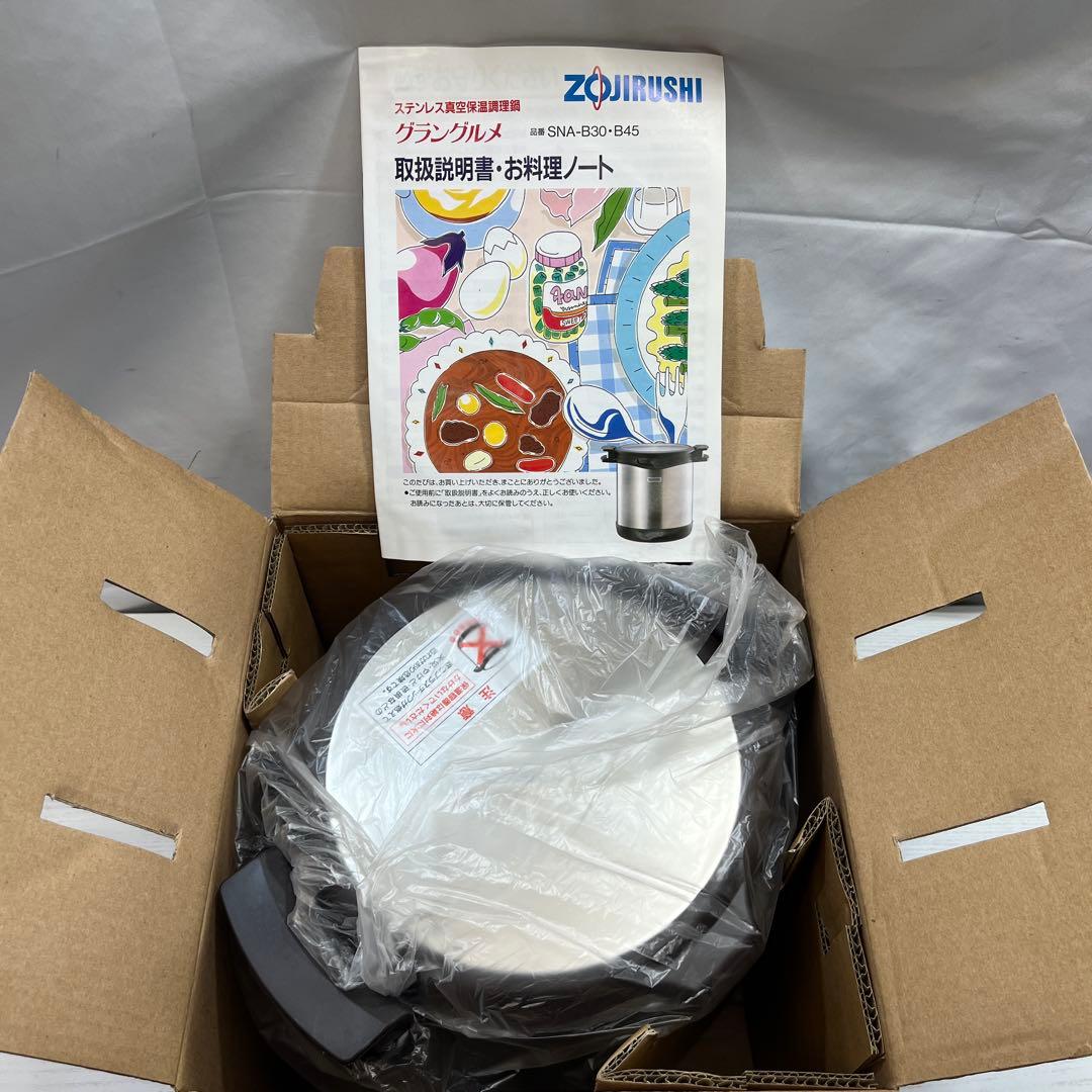 希少 新品未使用 象印 グラングルメ SNA-B45-XA ステンレス真空保温調