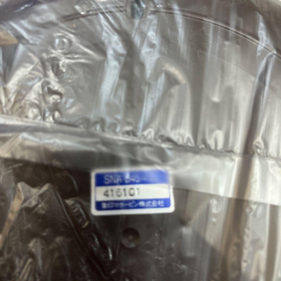 希少 新品未使用 象印 グラングルメ SNA-B45-XA ステンレス真空保温調