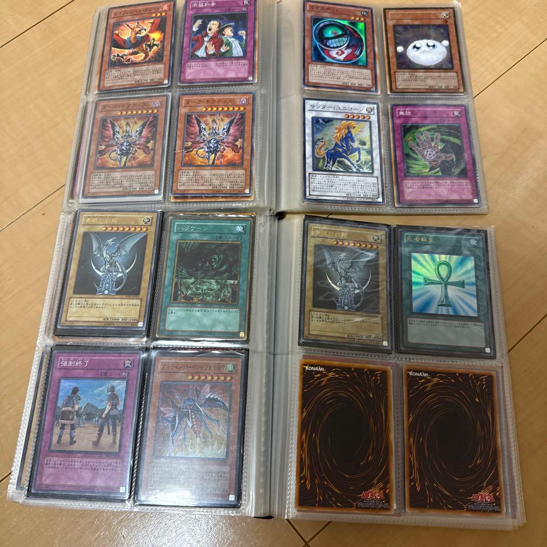 遊戯王OCG デュエルモンスターズ カードコレクション　引退品