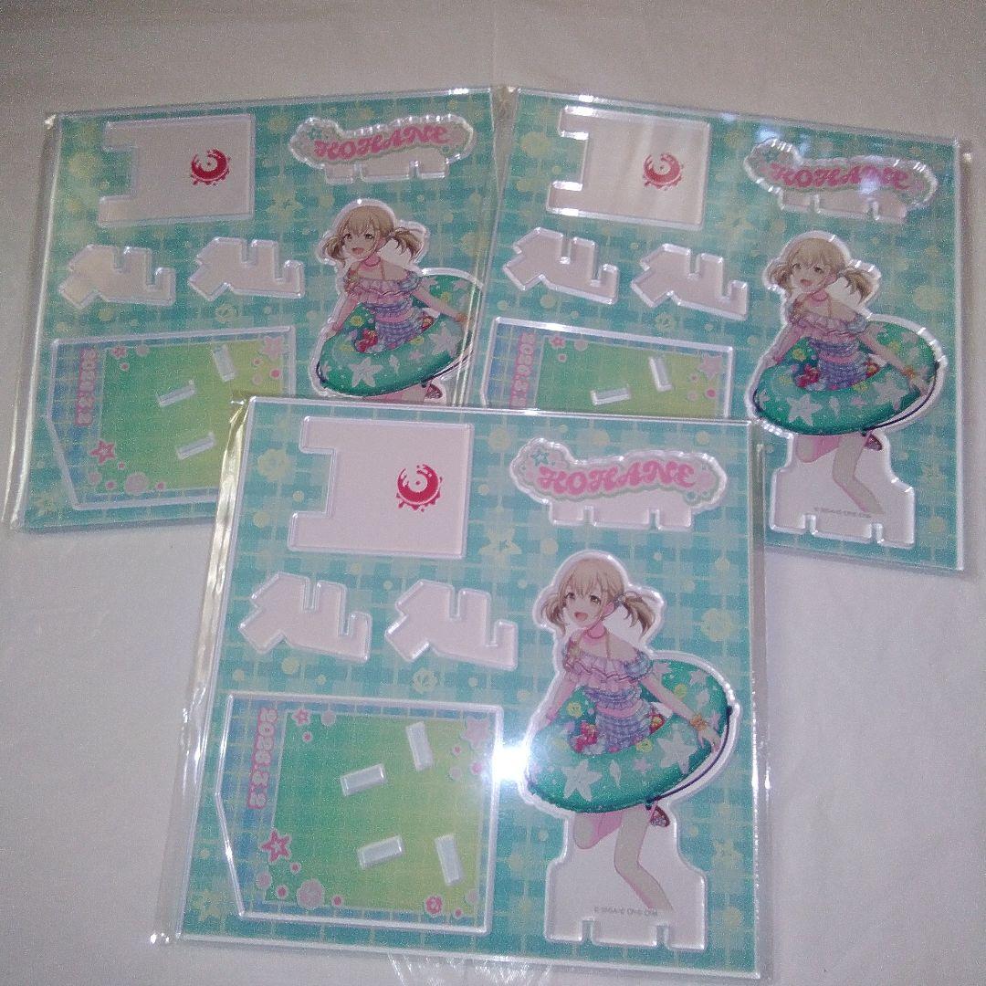 プロセカ 小豆沢こはね はぴこれ アクリルスタンド 3点 A - メルカリ