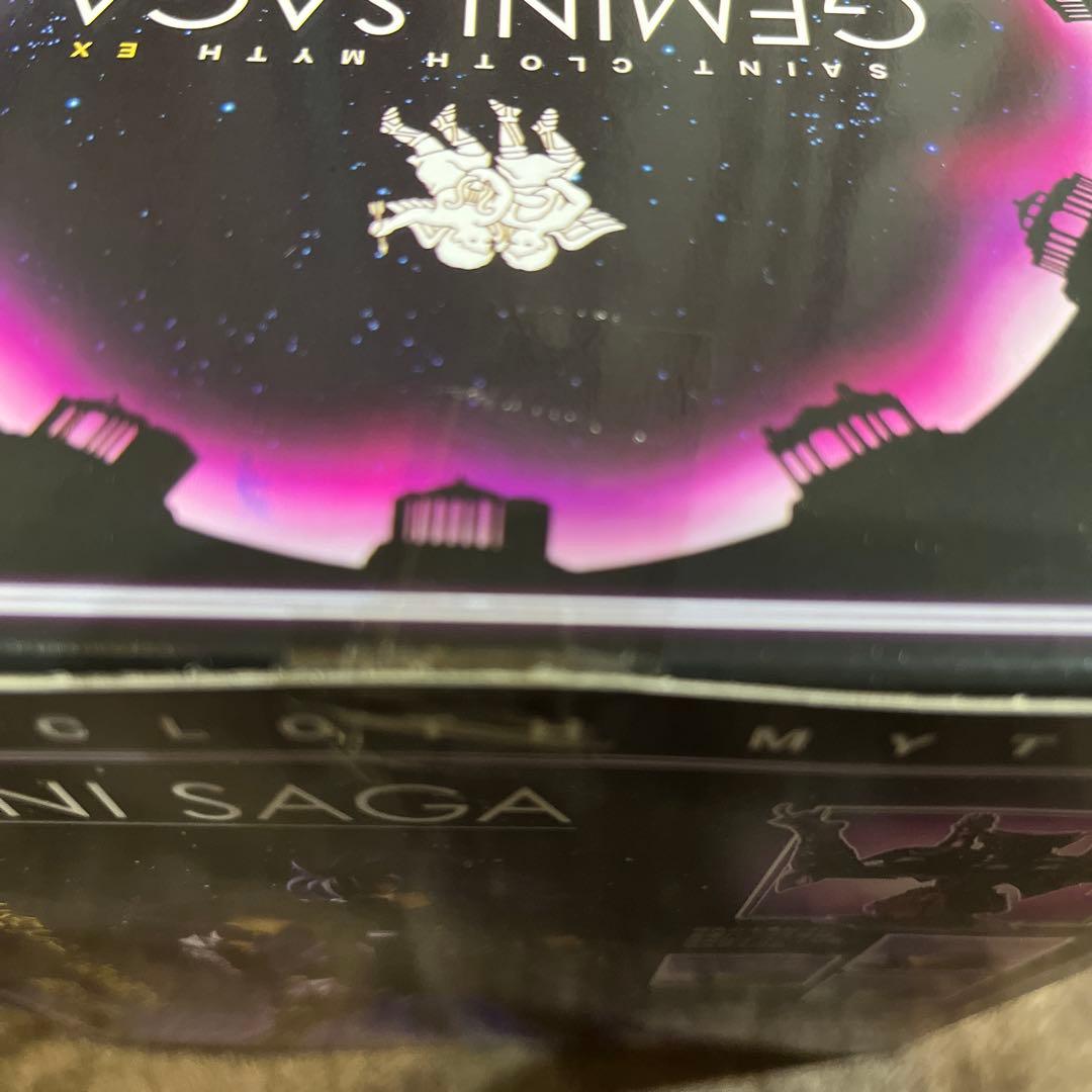 《未開封》聖闘士聖衣神話EXジェミニ サガ(冥衣)