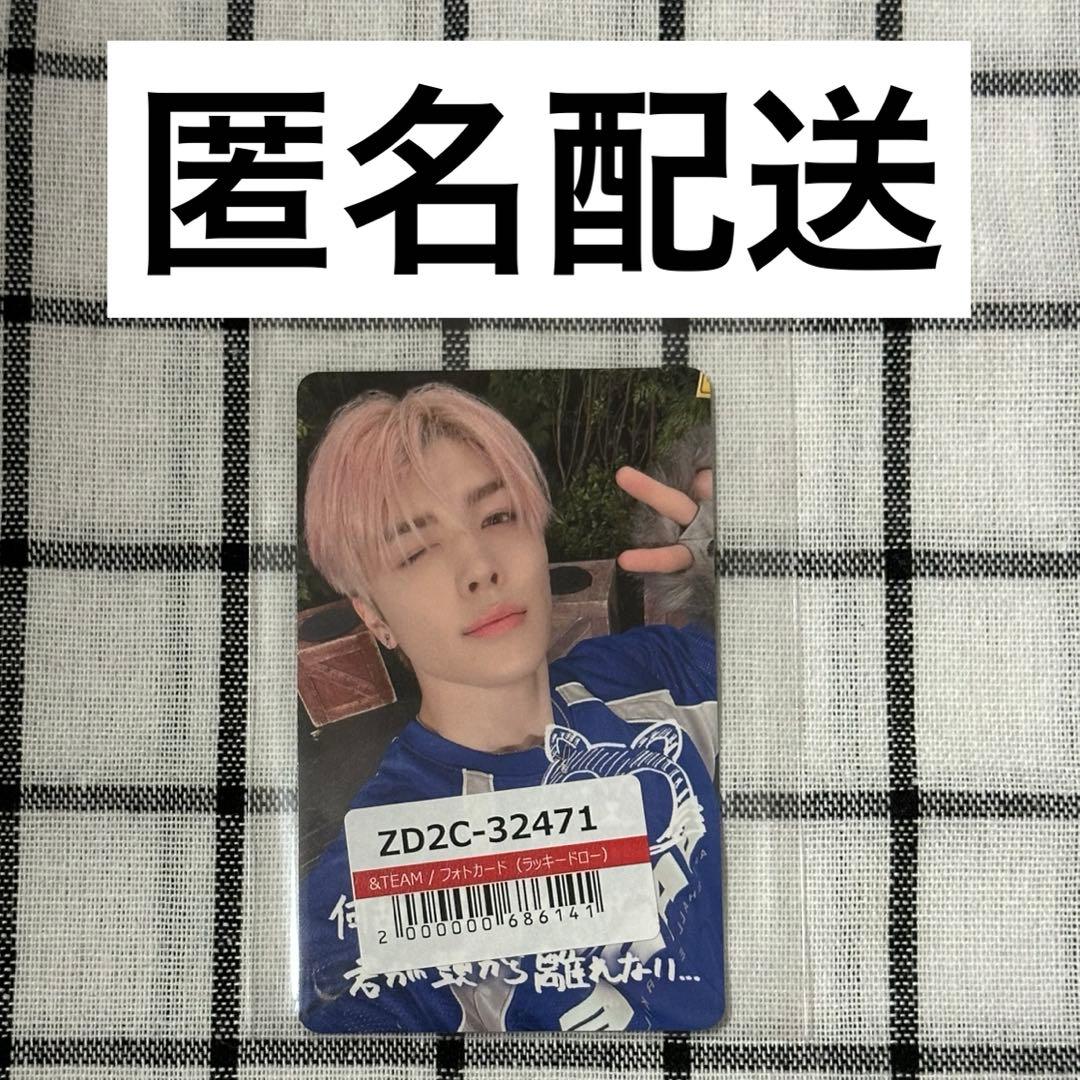 ＆Team 手書き 手書きデコ ラキドロ マキ MAKI ユニバ 第1弾 - メルカリ