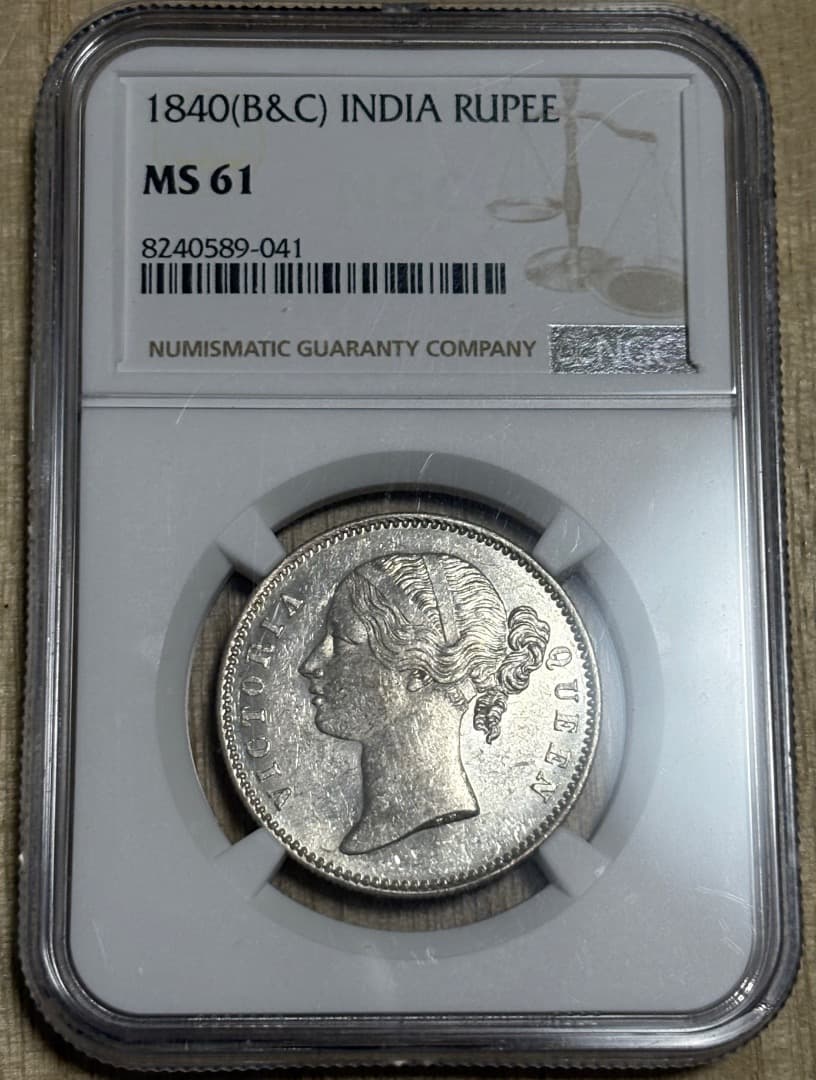 1840年 インド ヴィクトリア ルピー銀貨 MS61