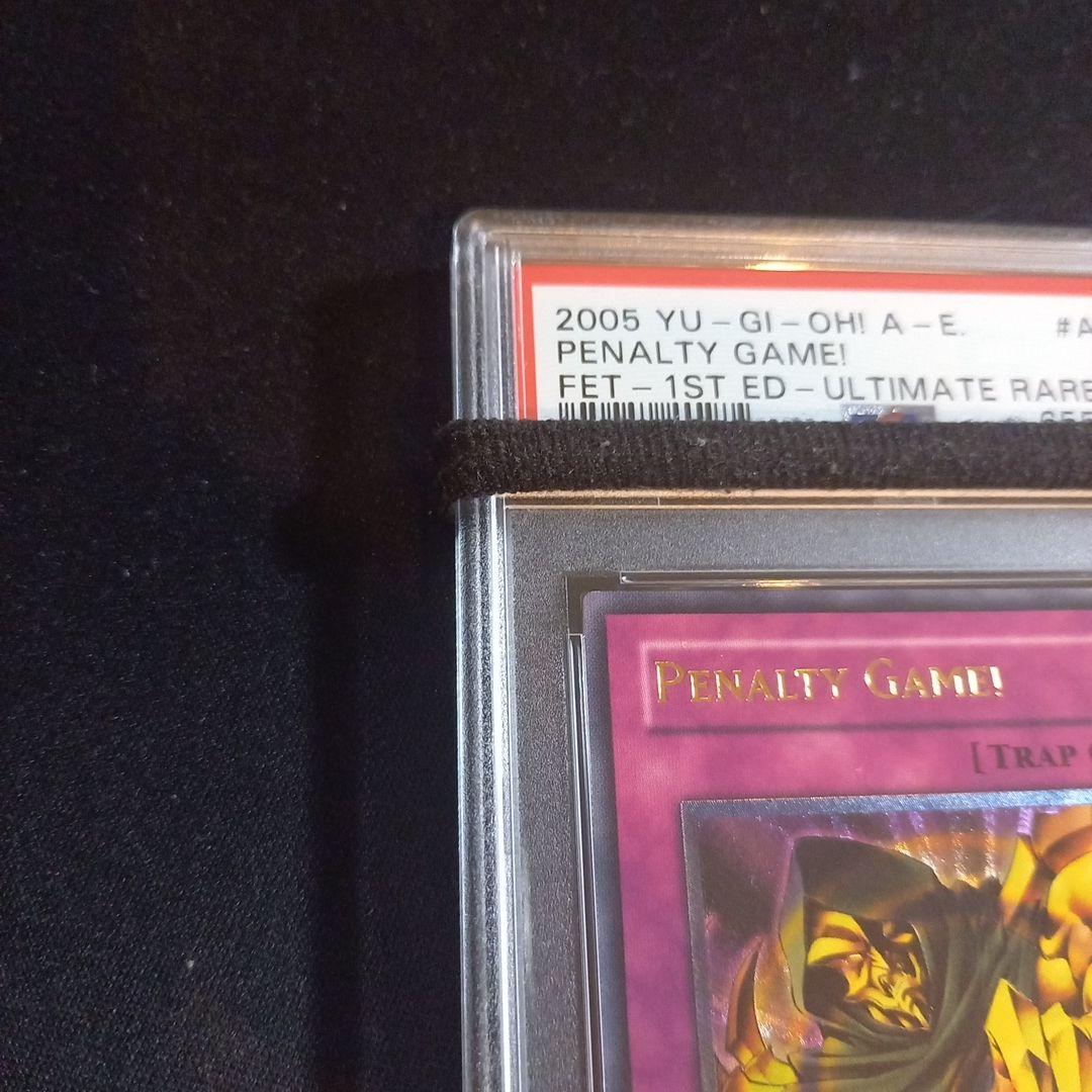 遊戯王 罰ゲーム！ 旧アジア レリーフ PSA9 - メルカリ