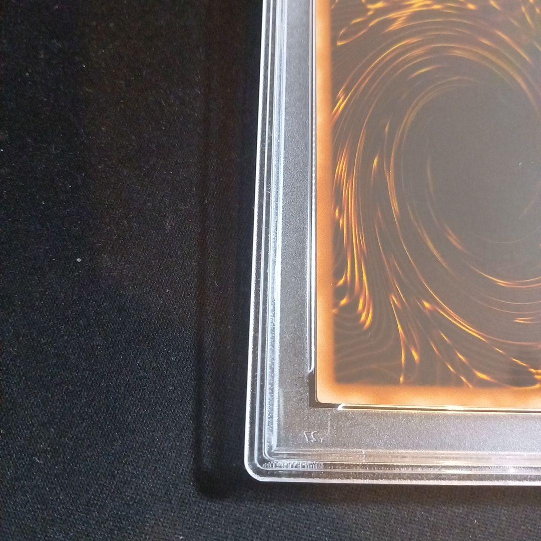 遊戯王 罰ゲーム！ 旧アジア レリーフ PSA9 - メルカリ