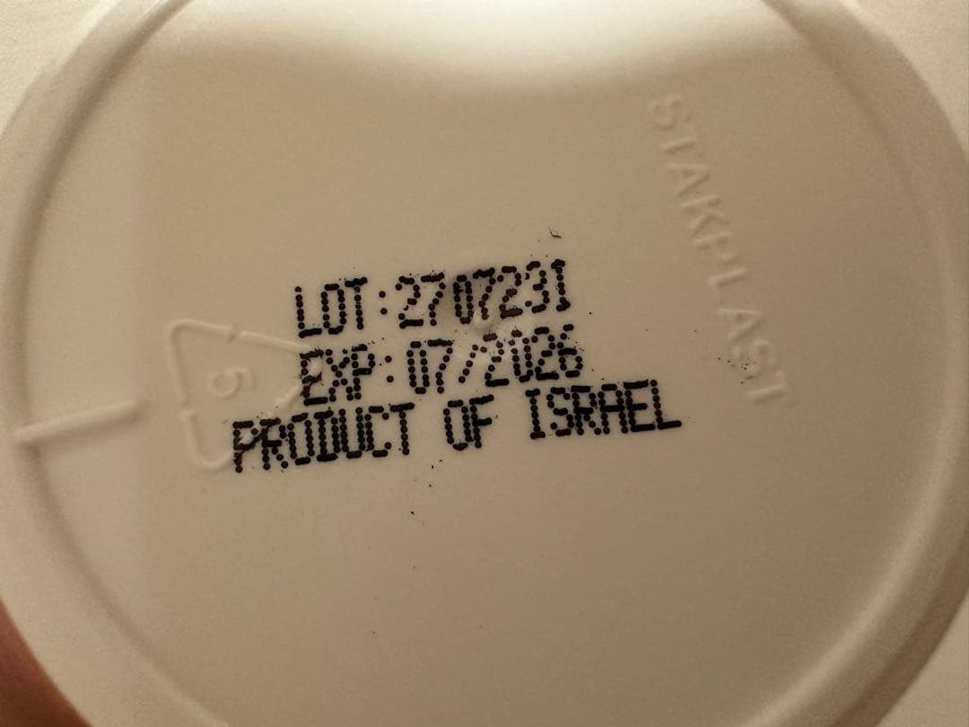 クリスティーナ　プロバイオテックピール