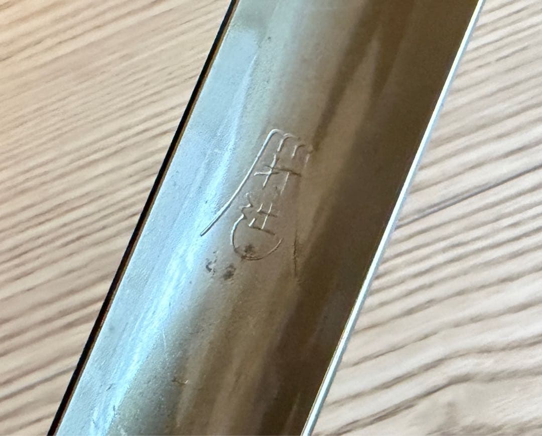 山田工業所 打ち出し 鉄フライパン26cm 22cm