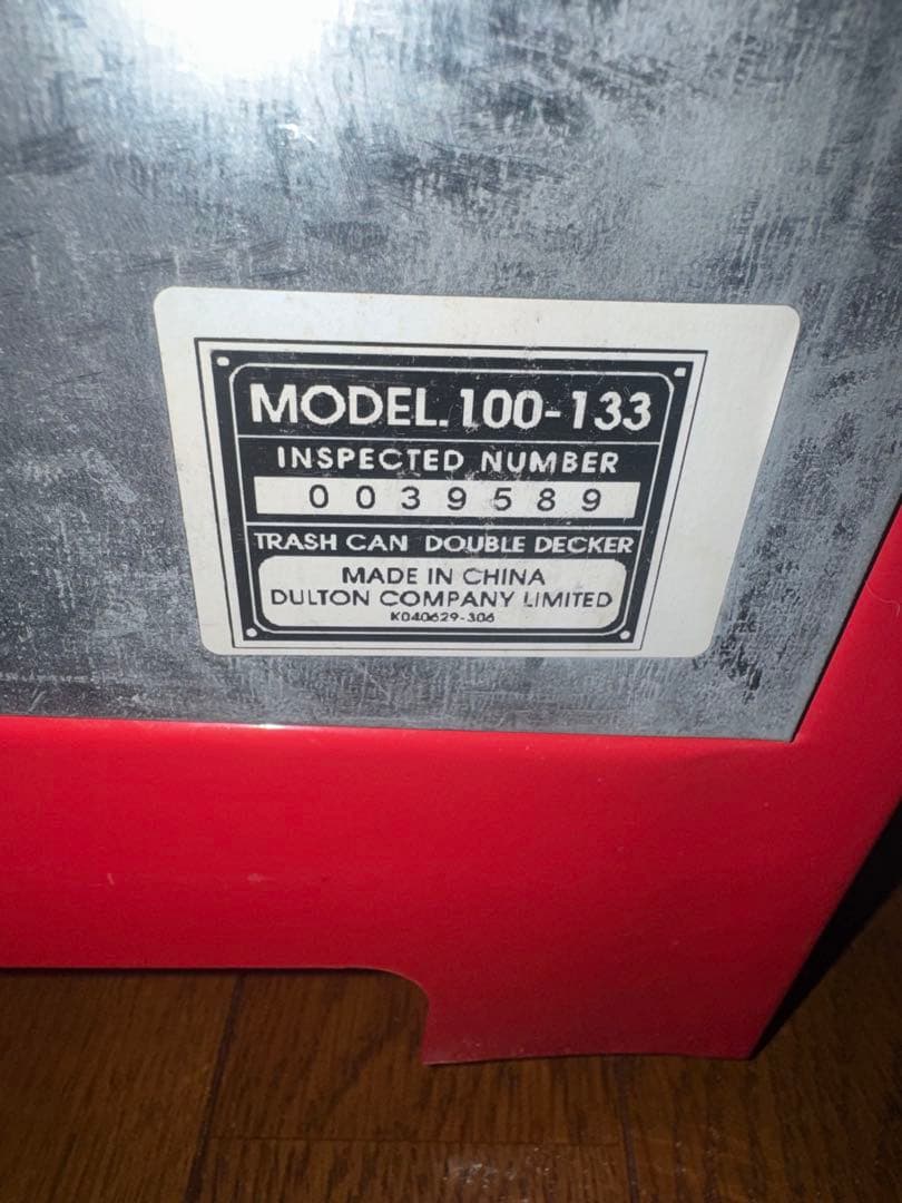 【期間限定】DULTON ゴミ箱 トラッシュカンダブルデッカー レッド red