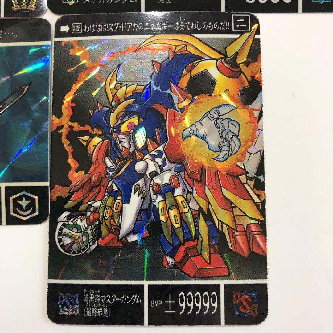 カードダス 騎士ガンダム キラ セット - メルカリ
