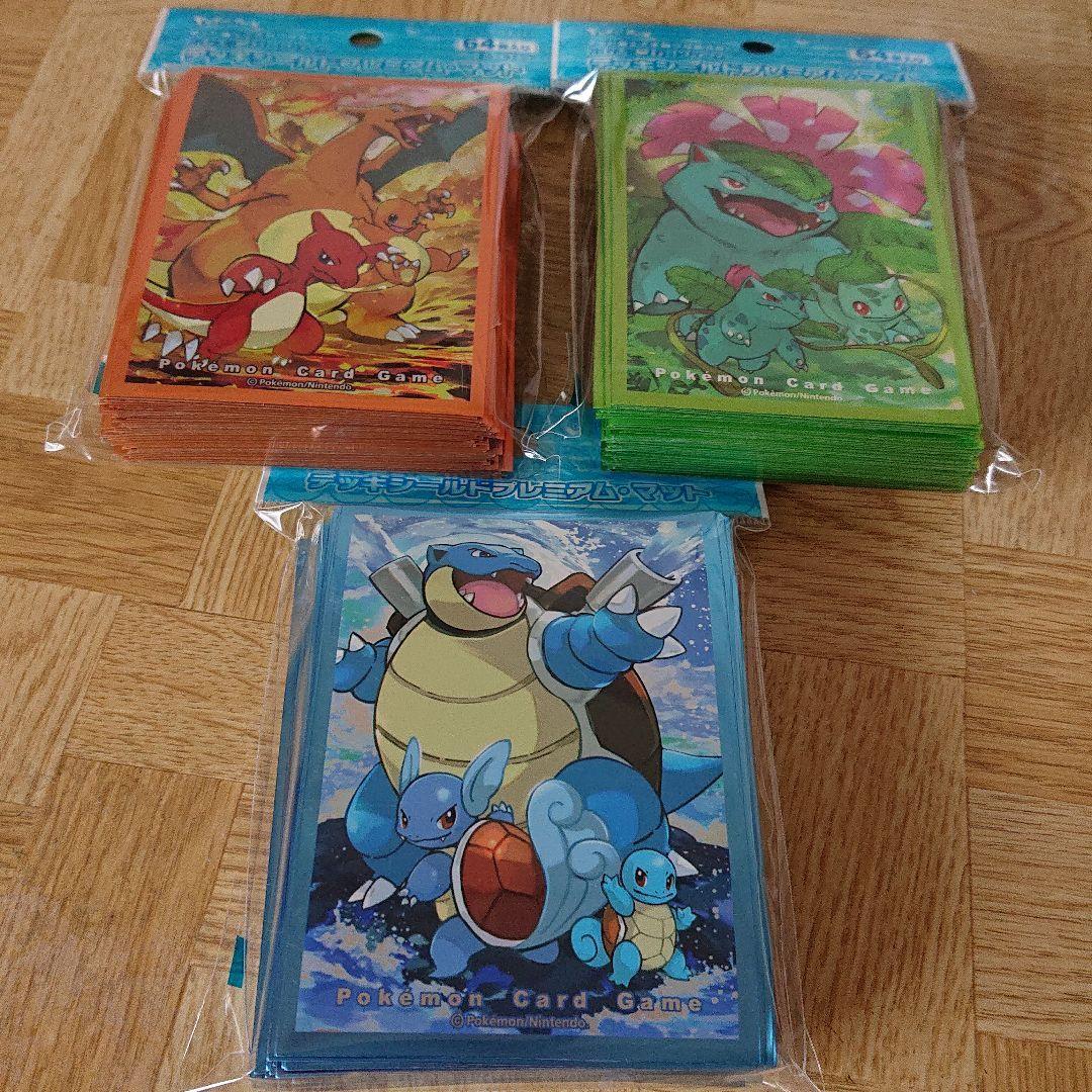 ポケモンカードゲーム ソード＆シールド VMAX 対戦トリプルスターター