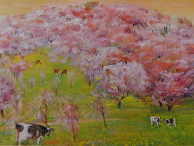 鷲見憲治、【春櫻五鹿山】、希少な額装用画集より、美品、新品額装付