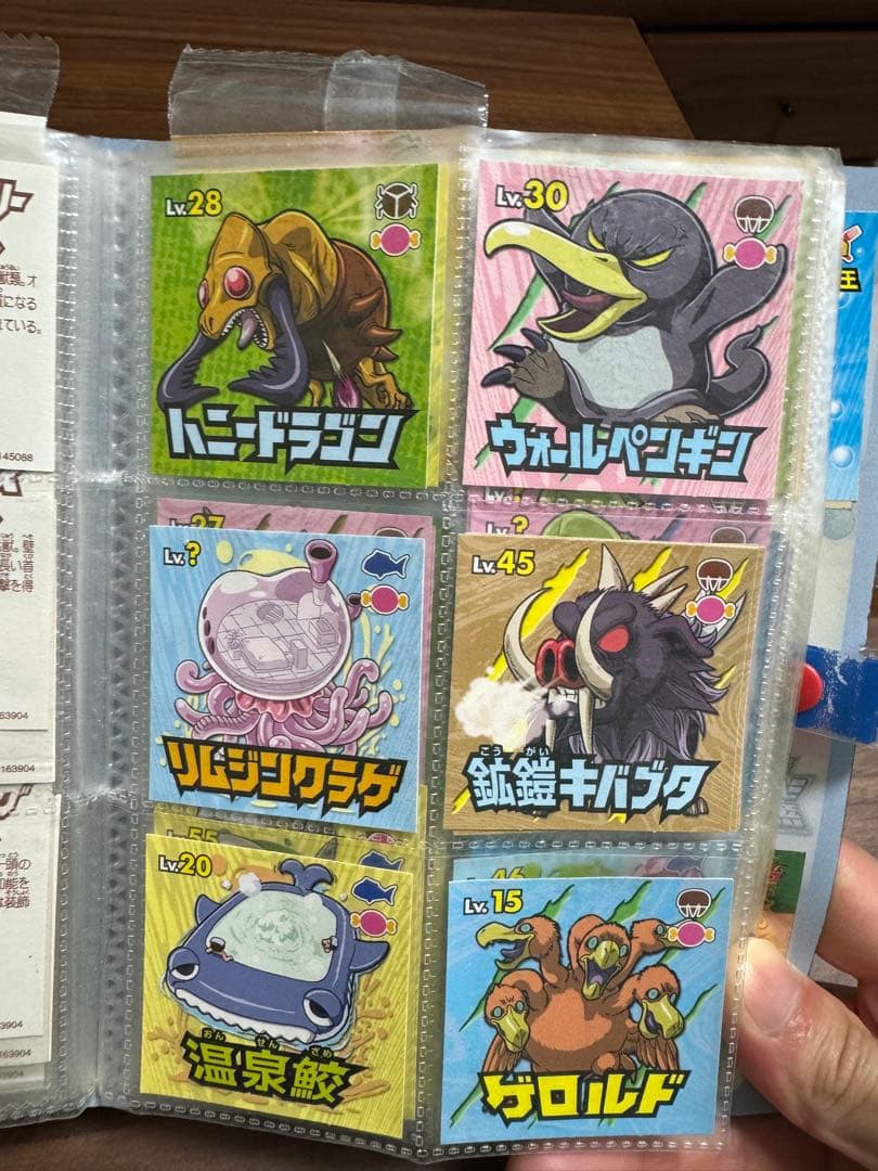 トリコシールグミ100枚以上