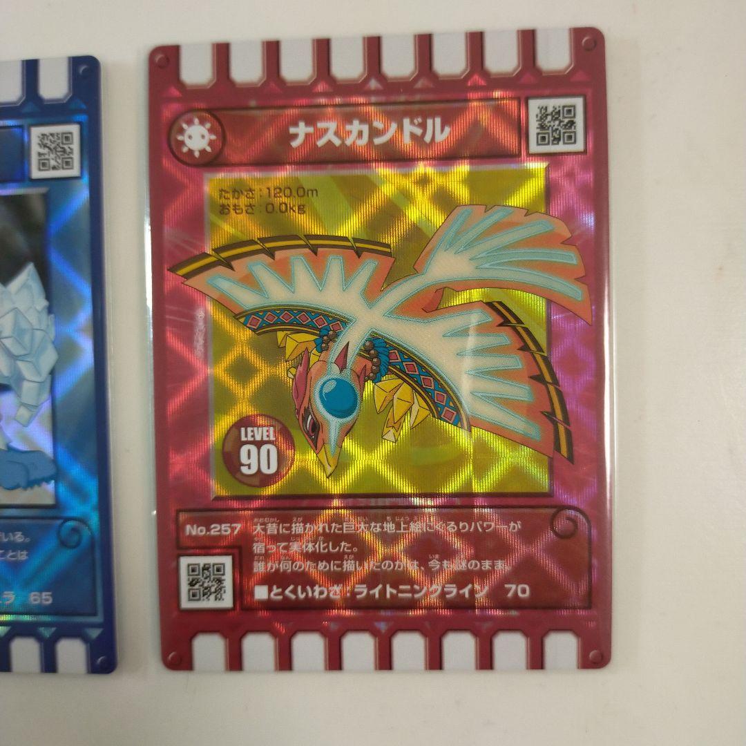 最安値】ぐるり森 新カード 3枚セット（トロイホス、ヒマラッティ