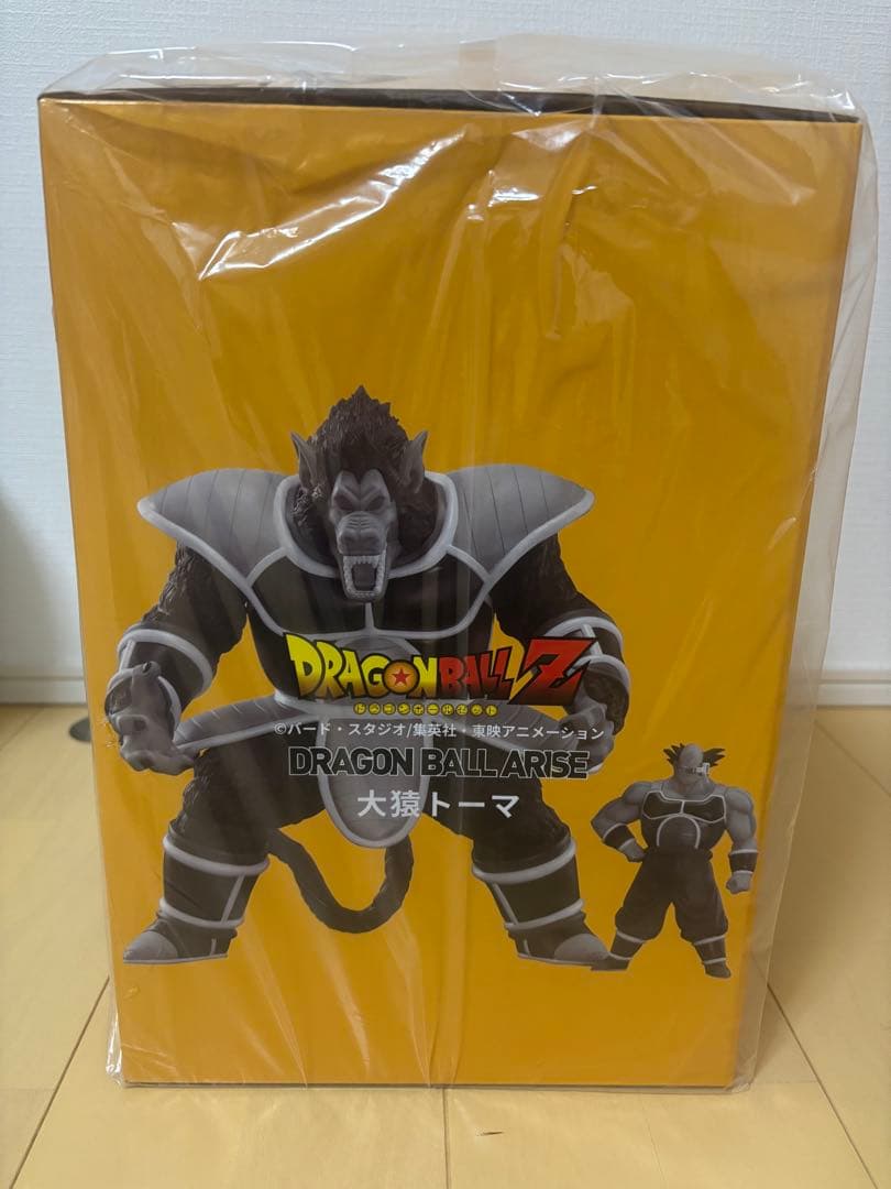 ドラゴンボールアライズ 大猿トーマ - メルカリ